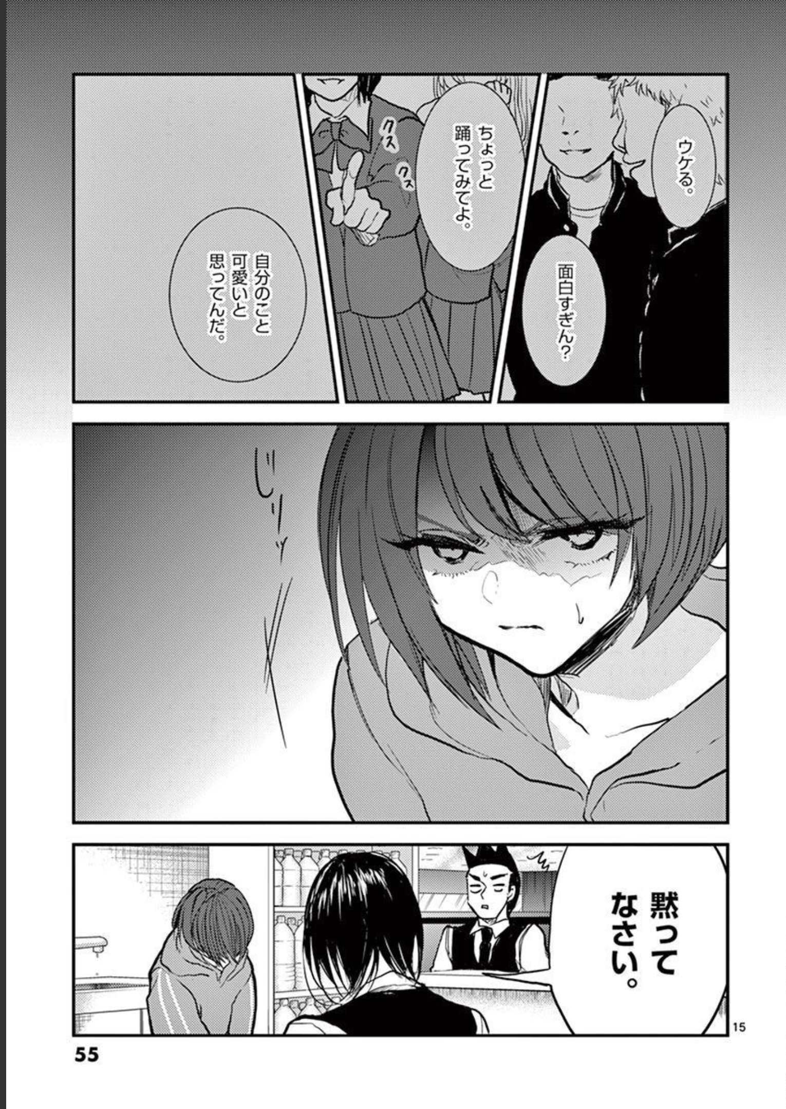 P15