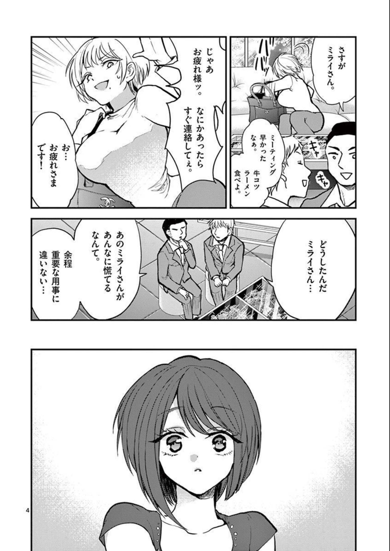 P4