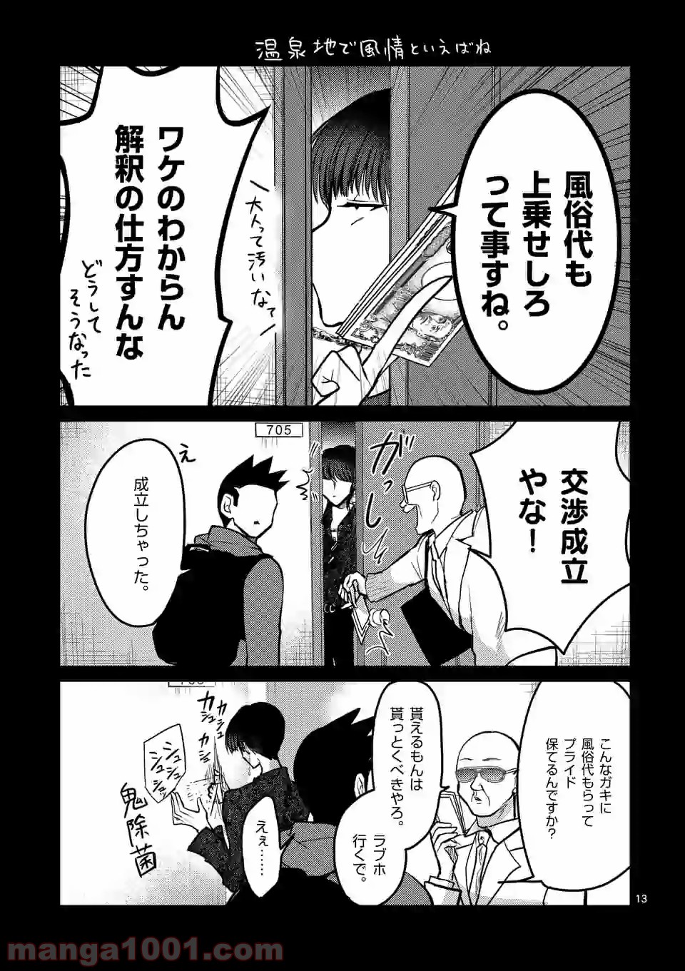 P13