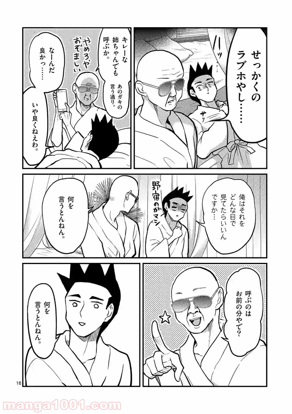 P16