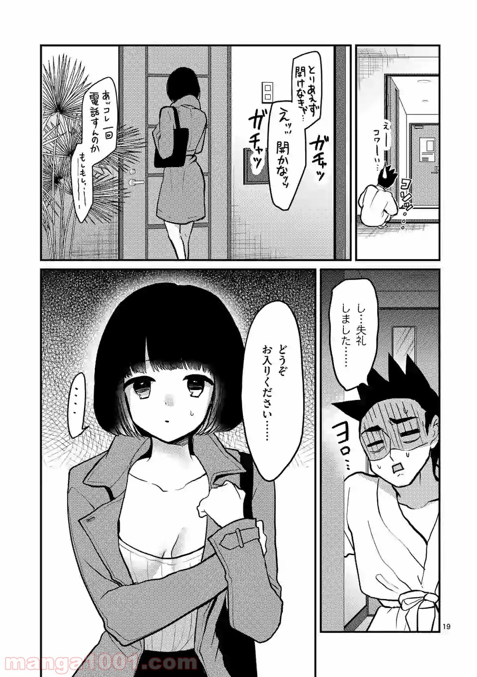 P19