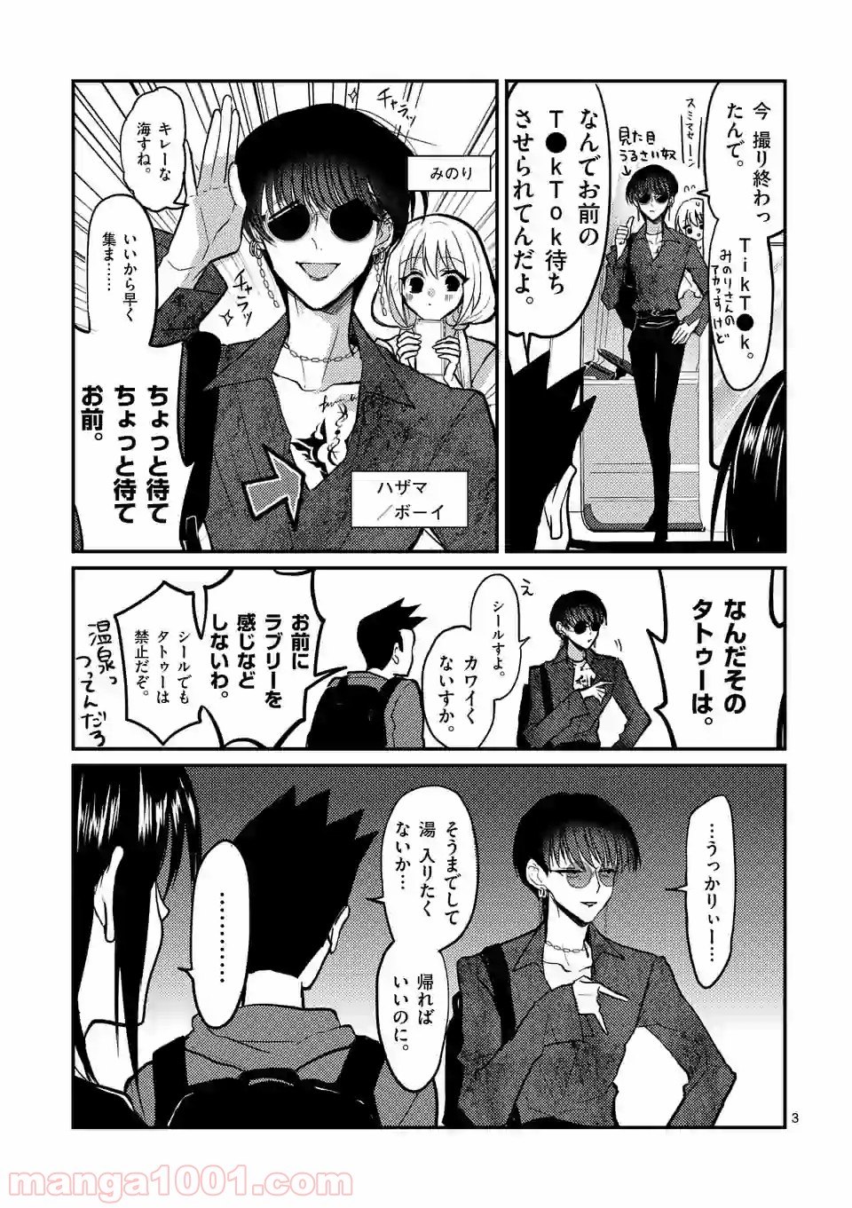 P3