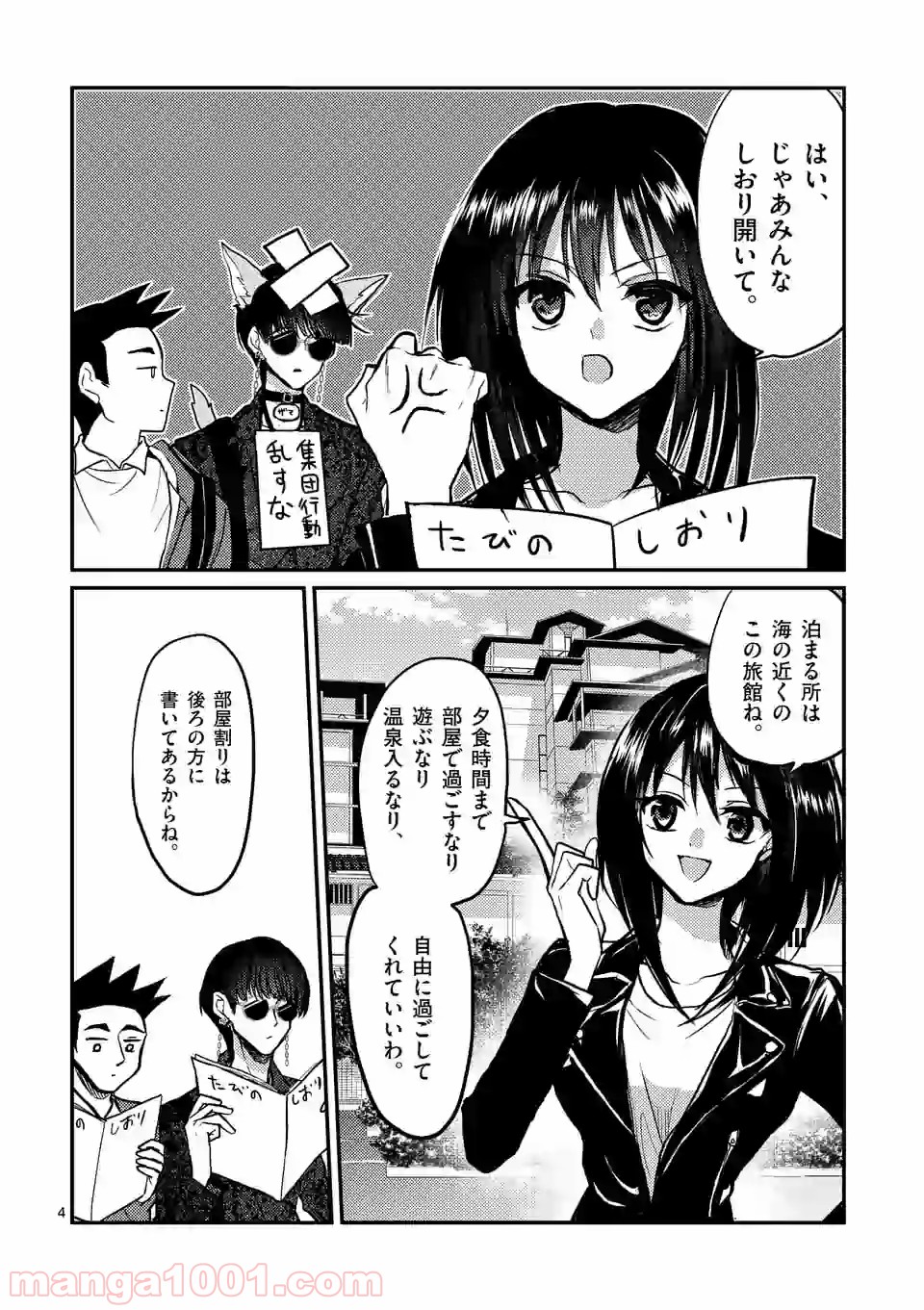 P4
