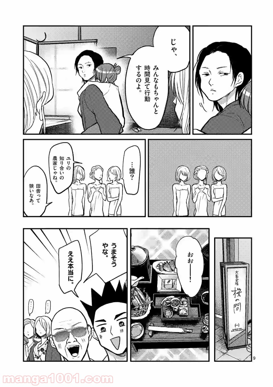 P9
