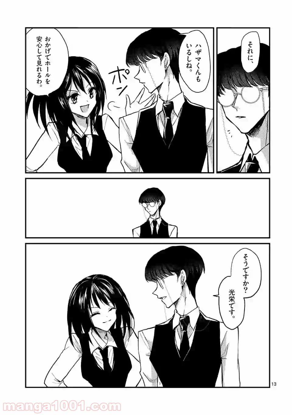 P13
