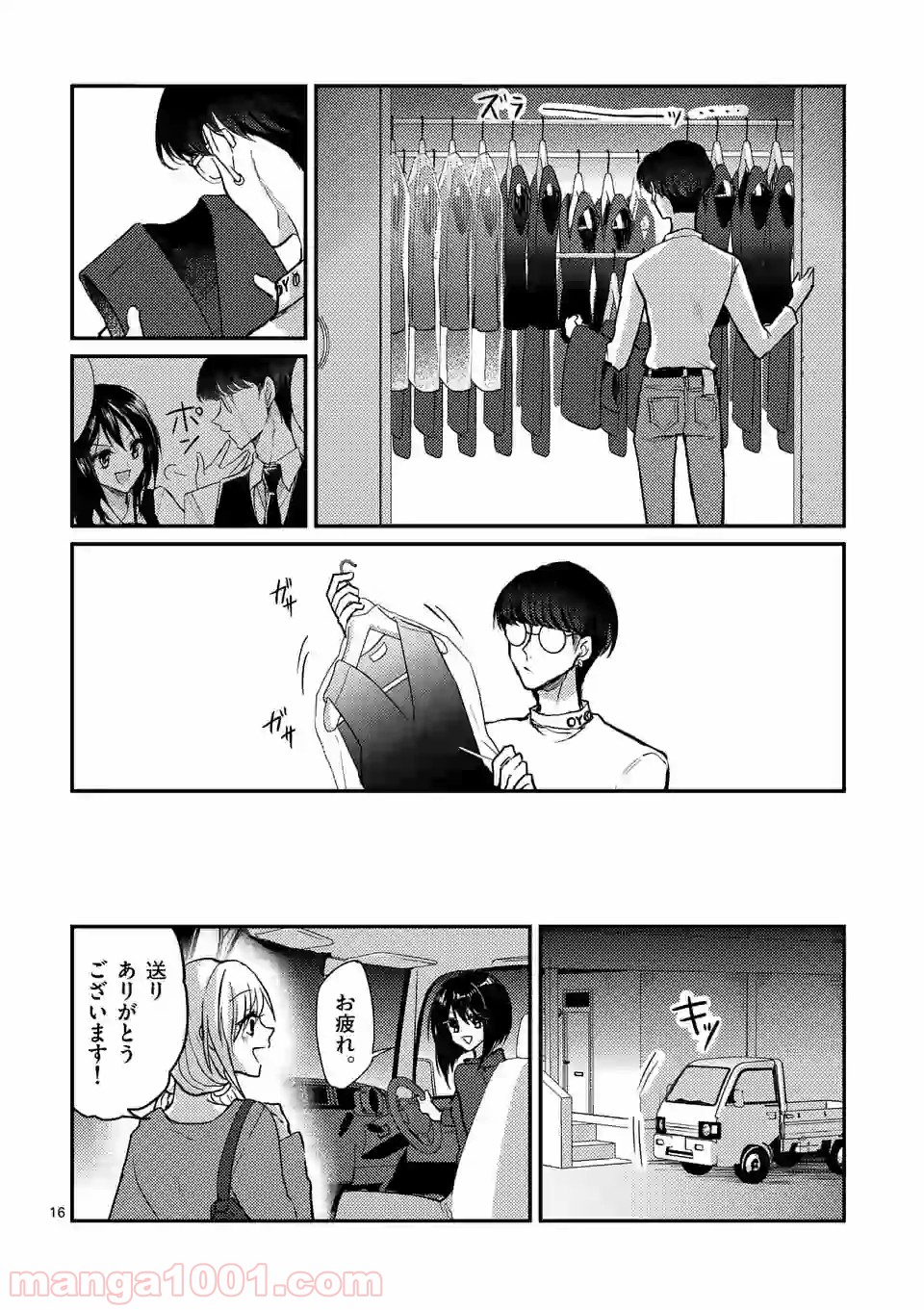 P16
