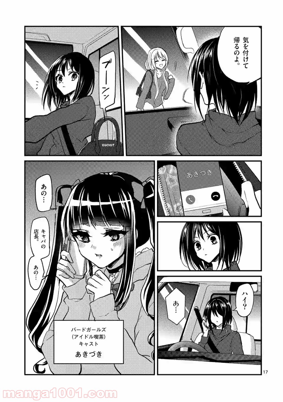 P17