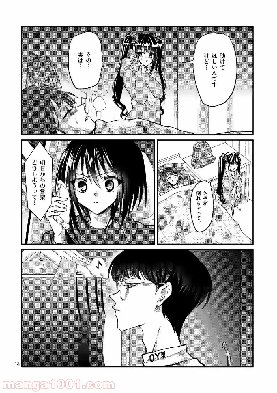 P18