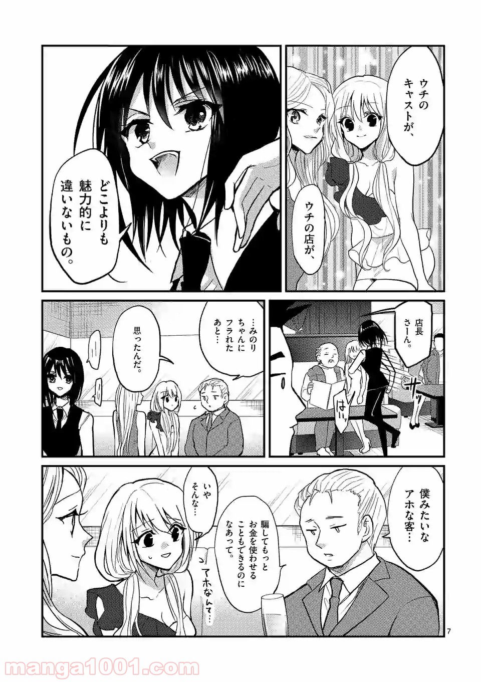 P7