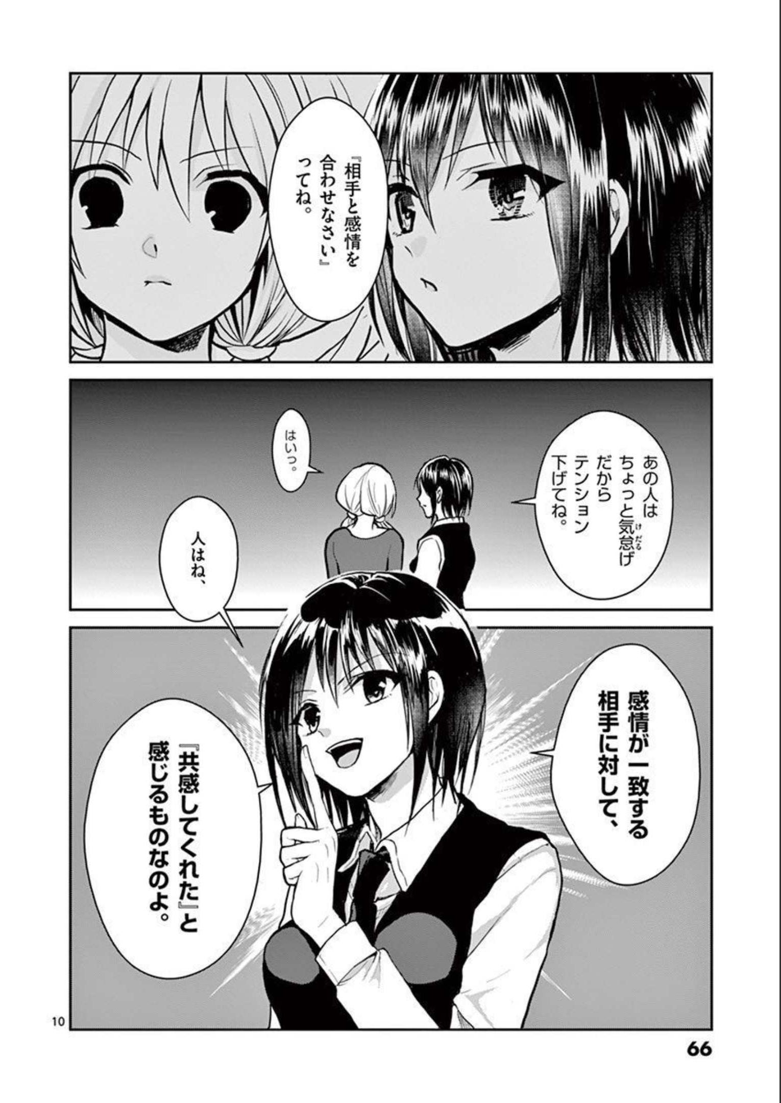 P10