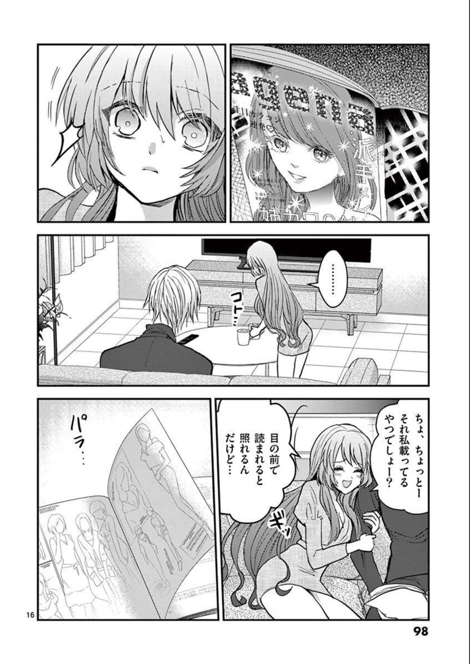 P16
