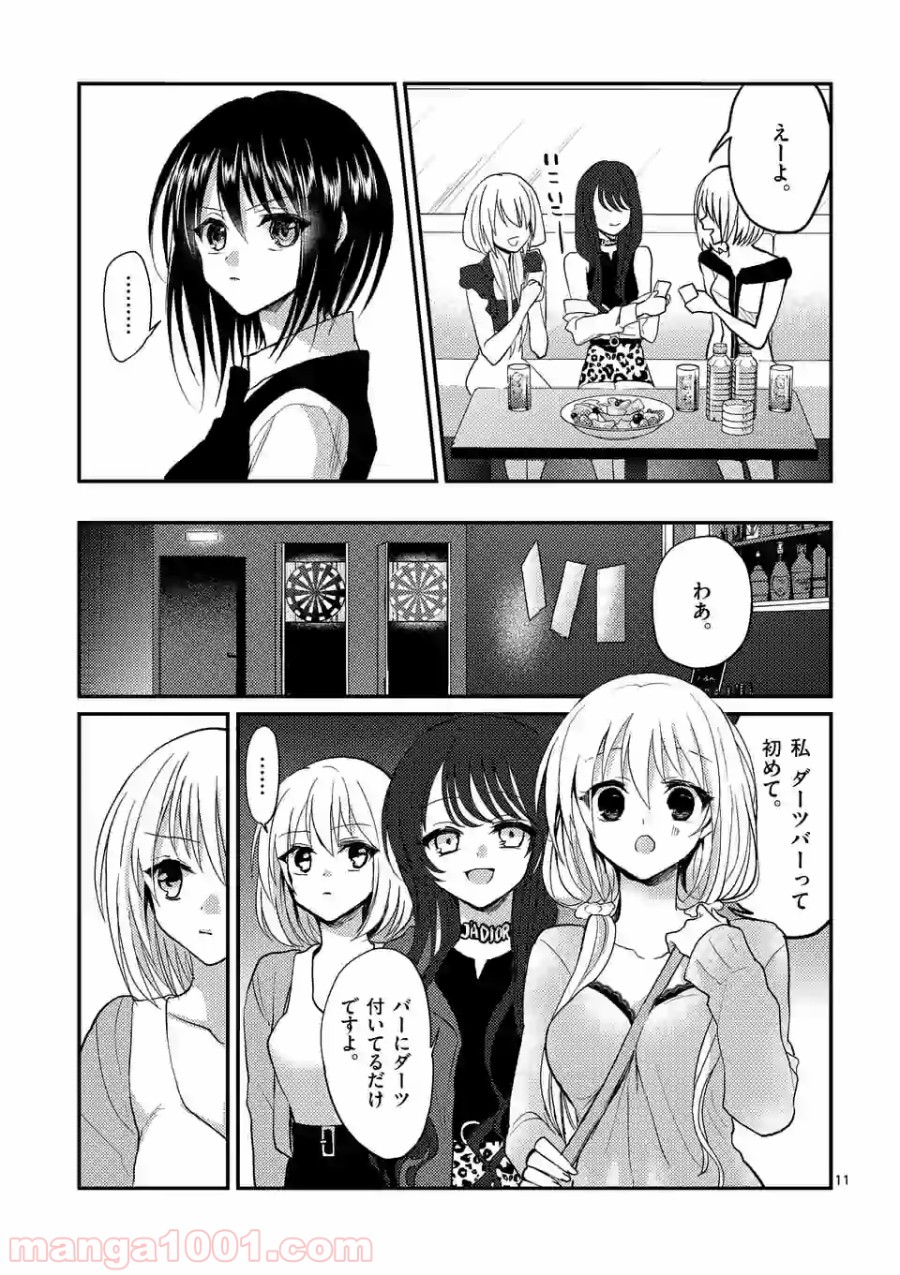 P11