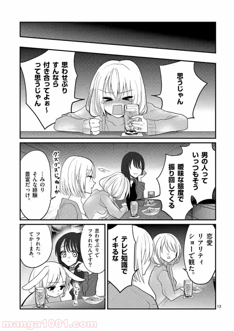 P13
