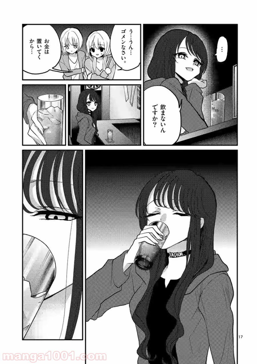 P17