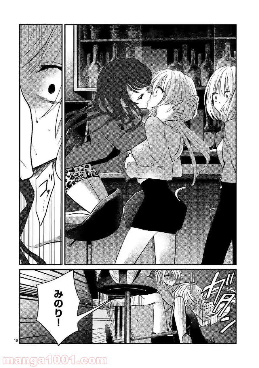 P18