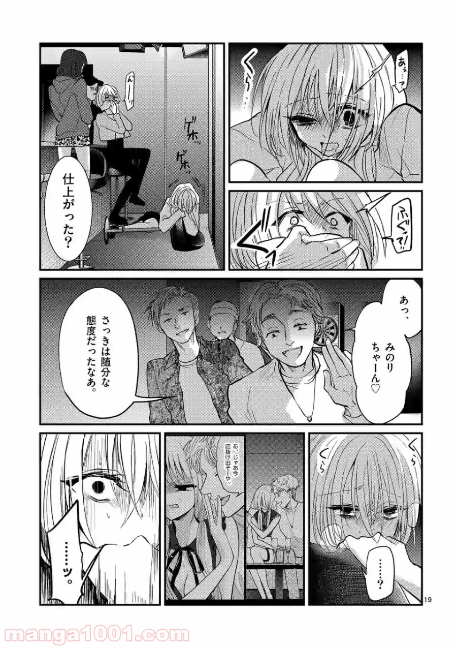P19
