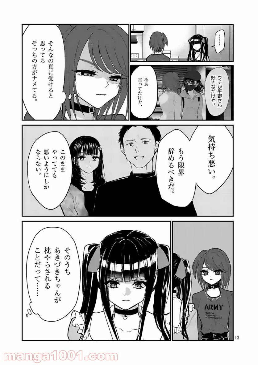 P13