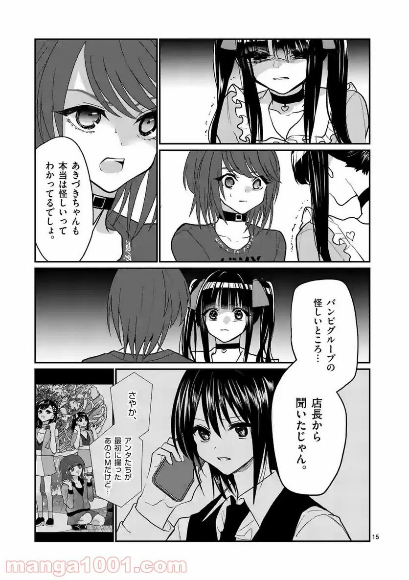 P15