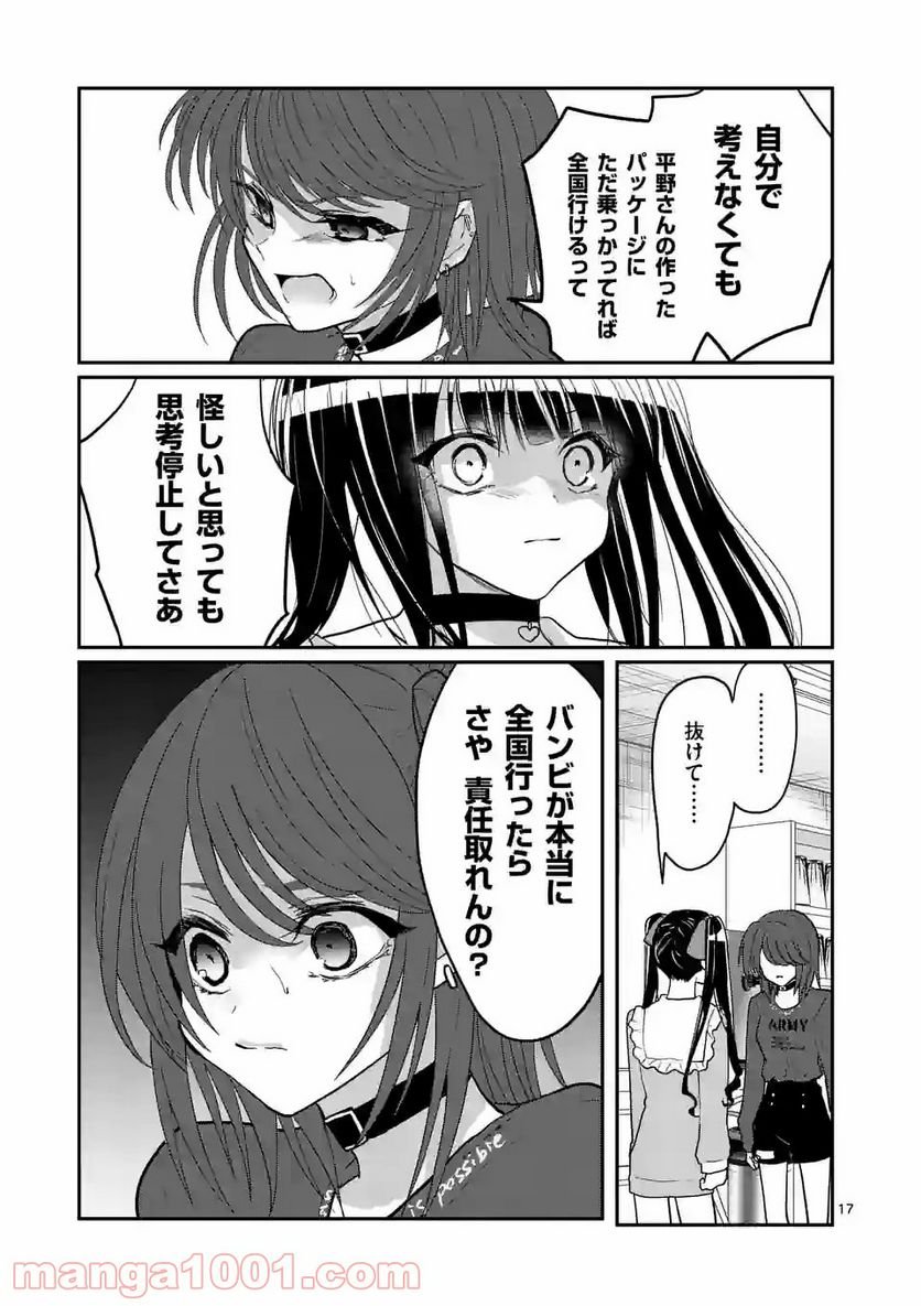 P17