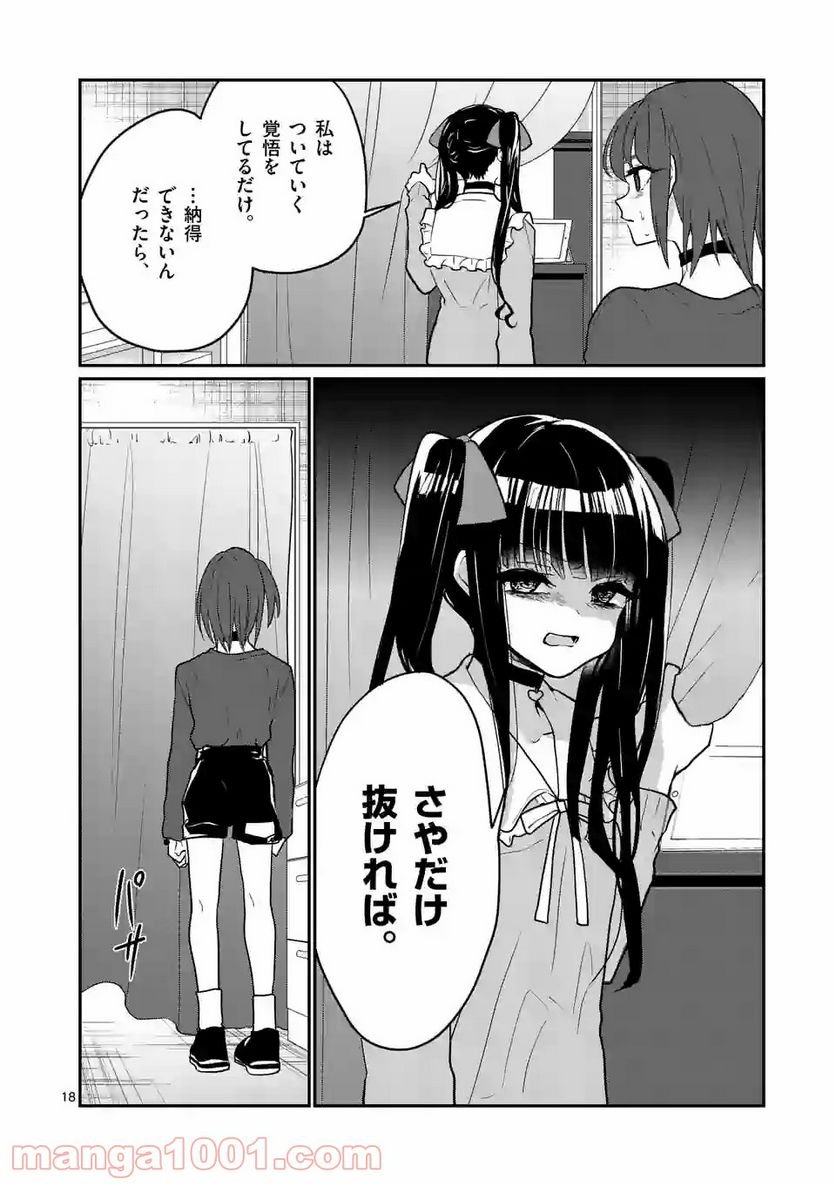 P18