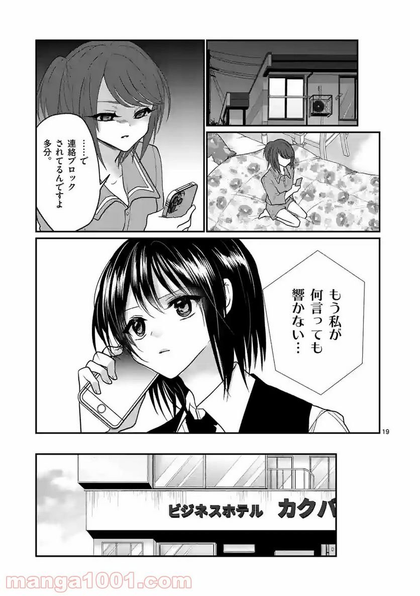 P19