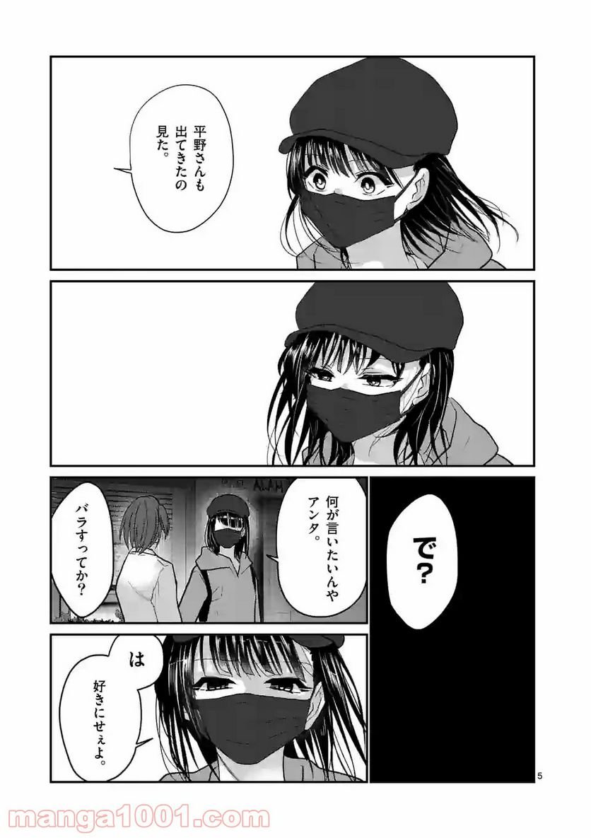 P5