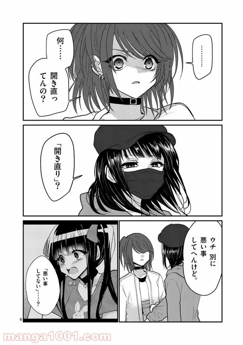 P6