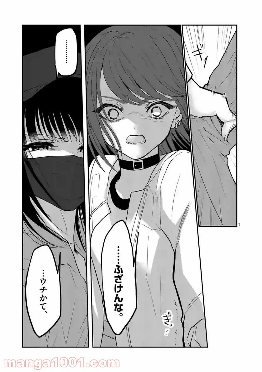 P7