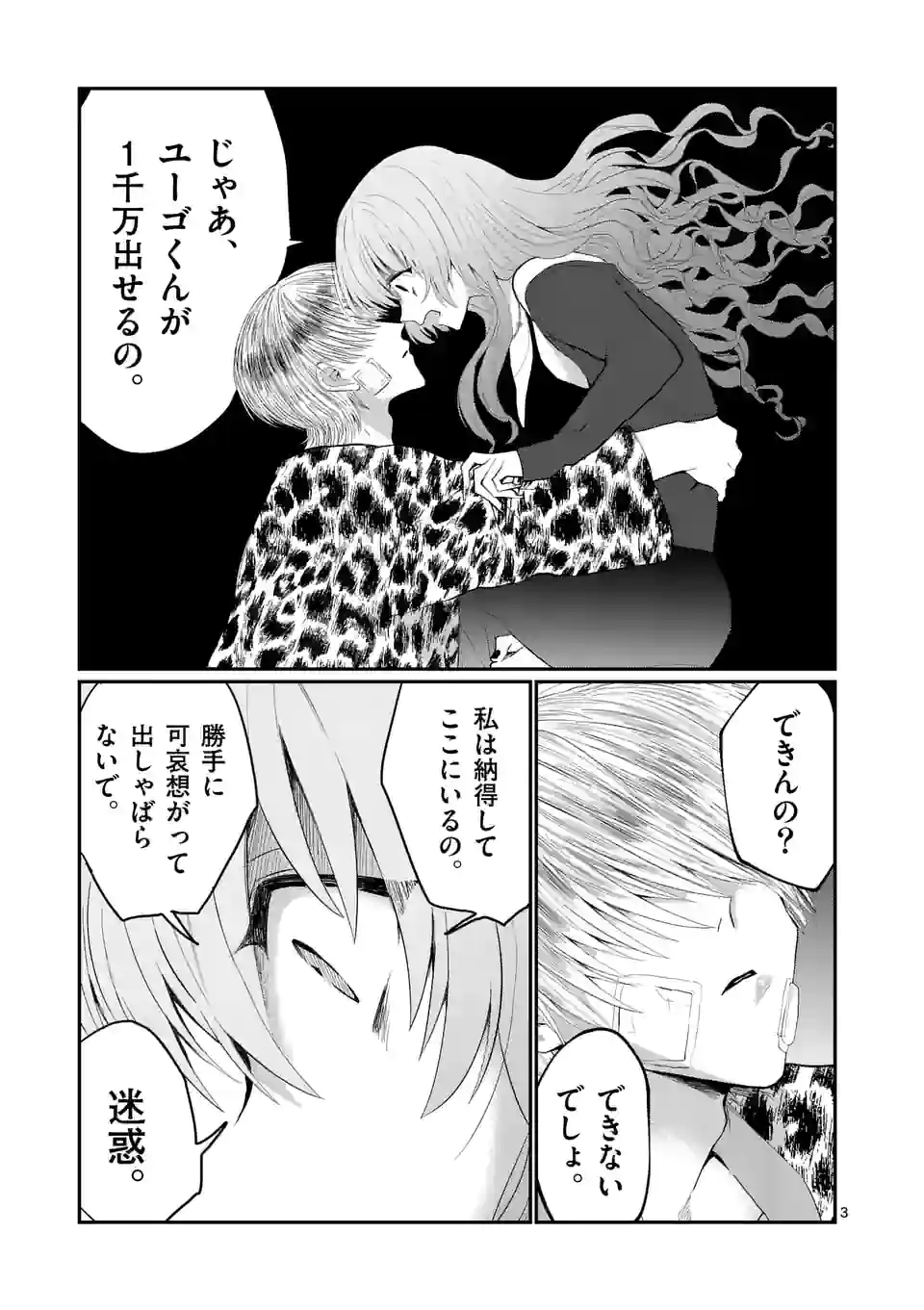 P3