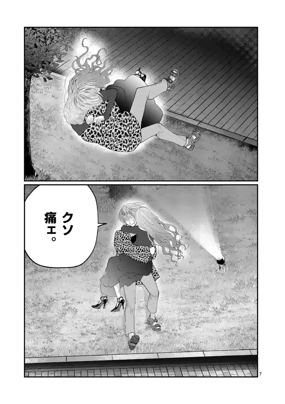P7