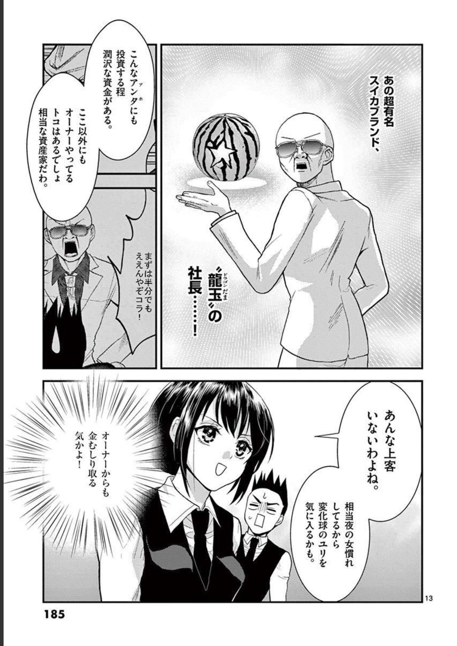 P13