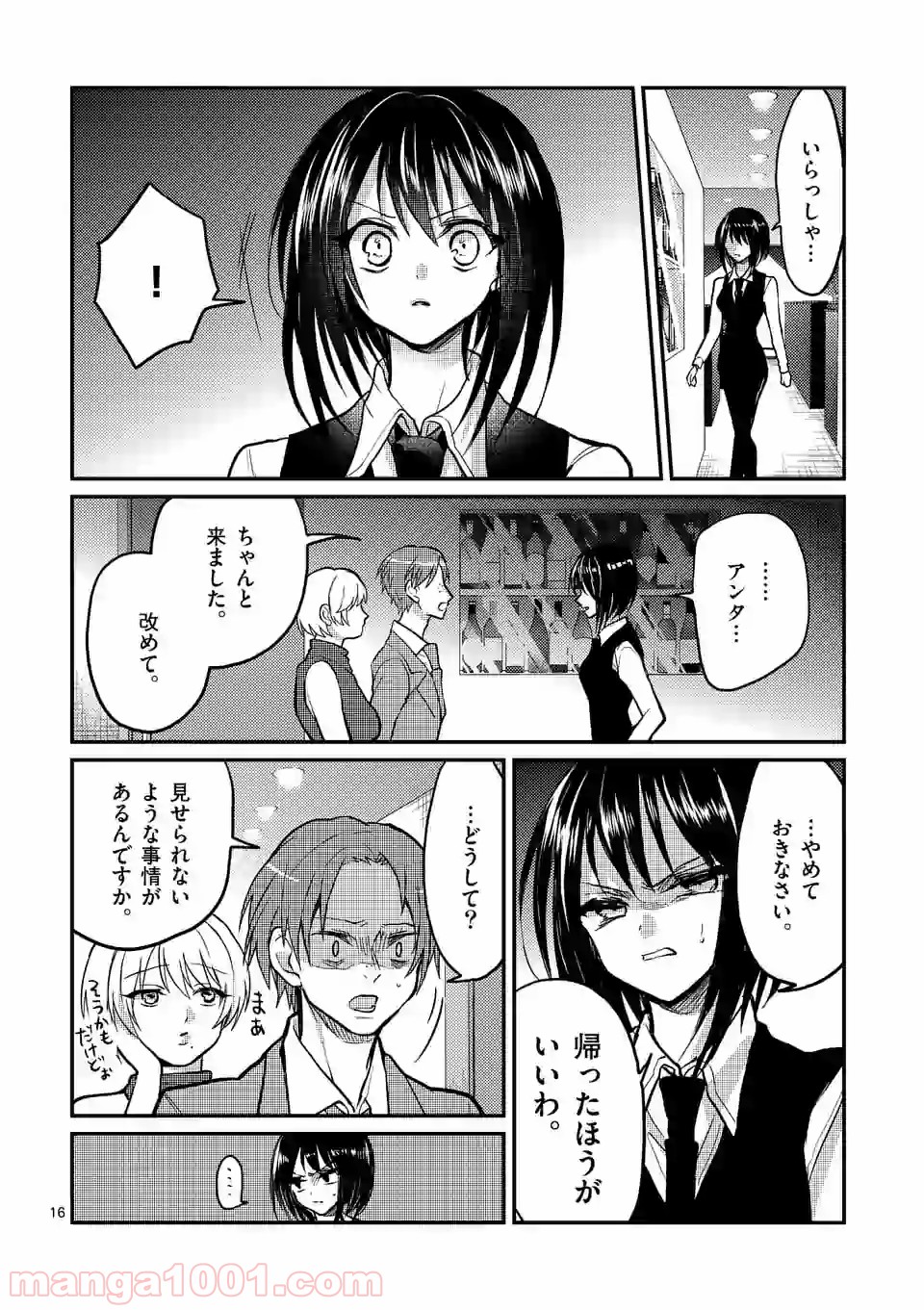 P16