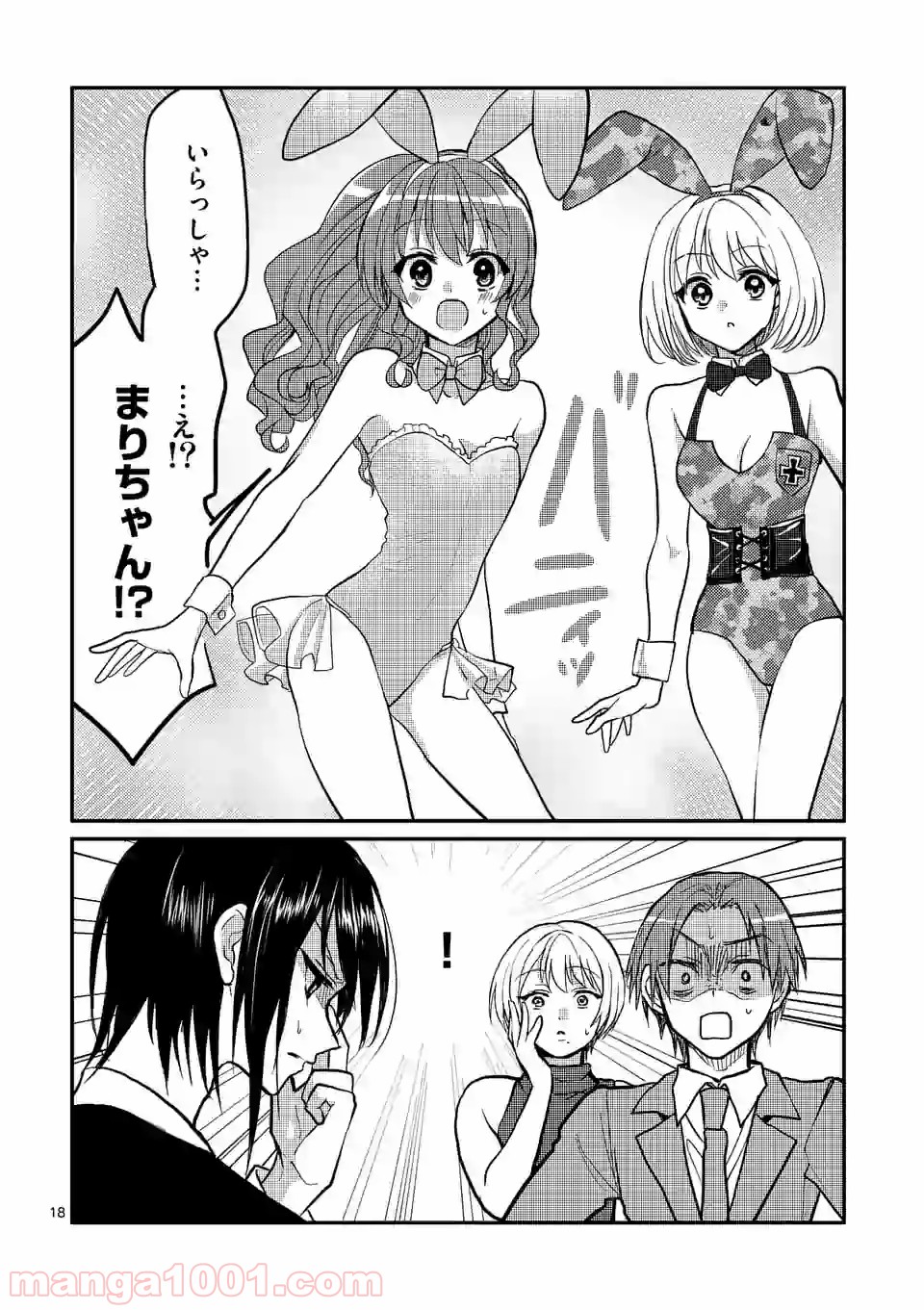 P18