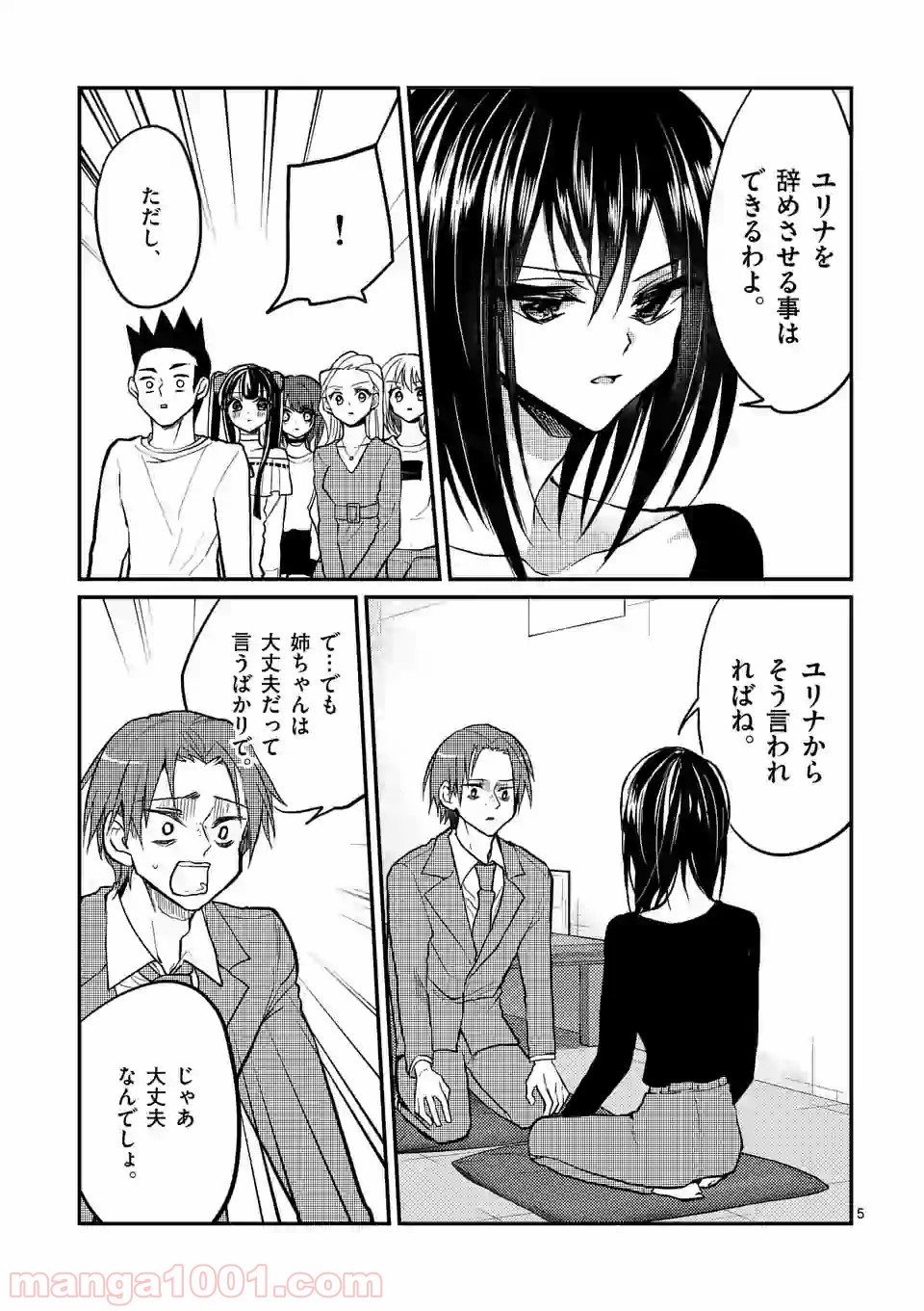 P5