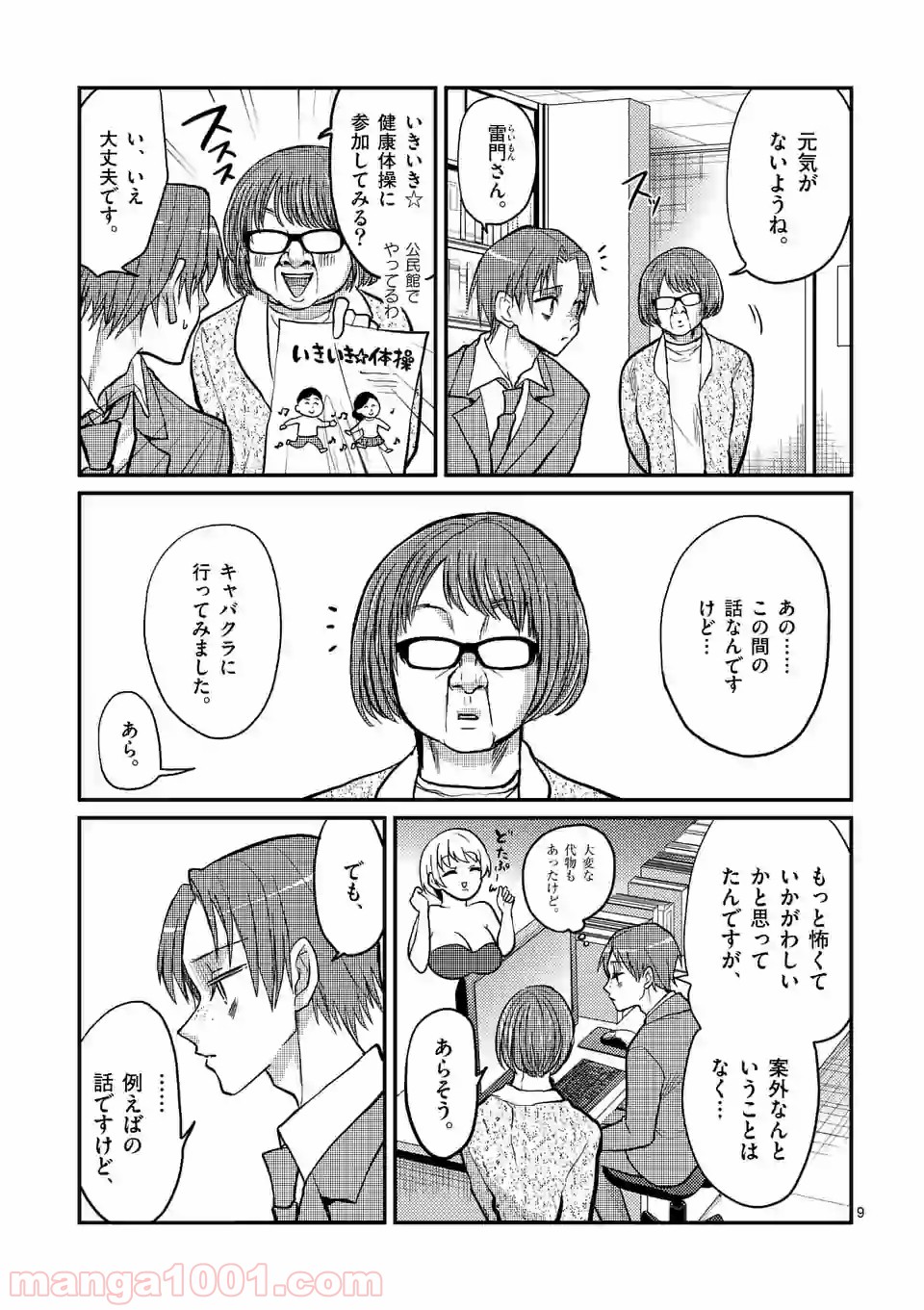 P9