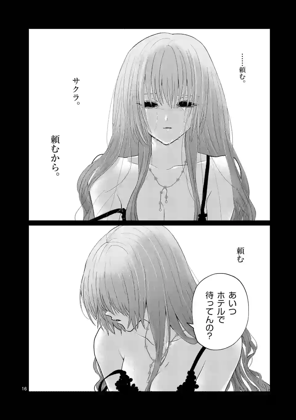 P16