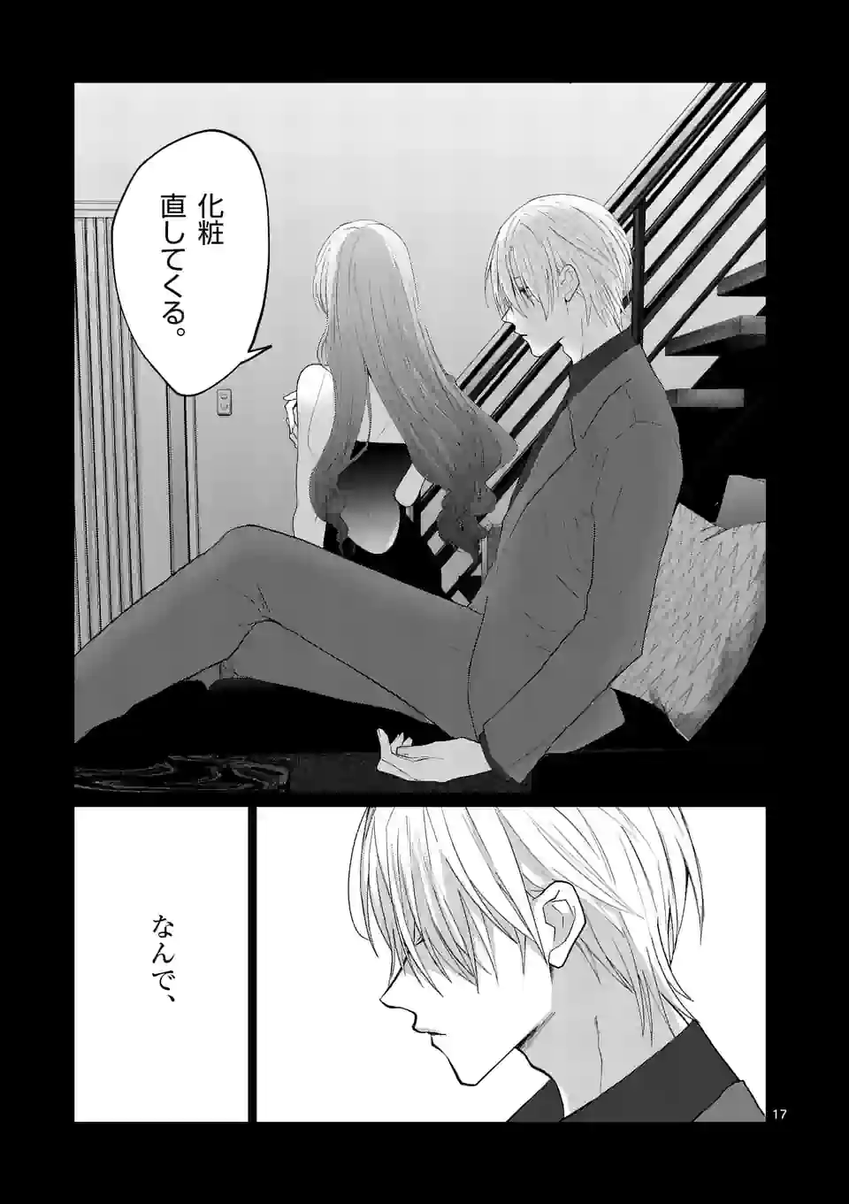 P17