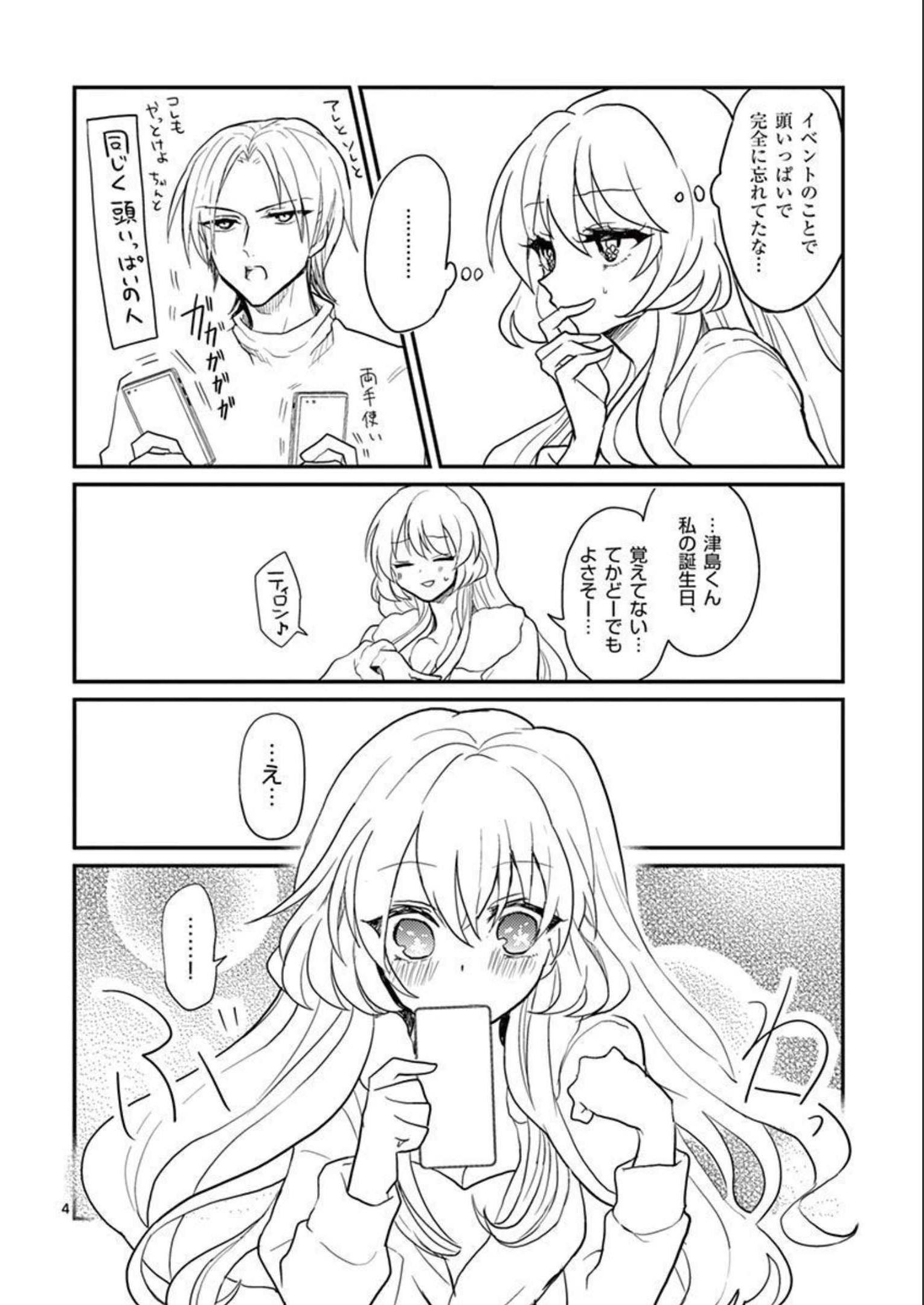 P25