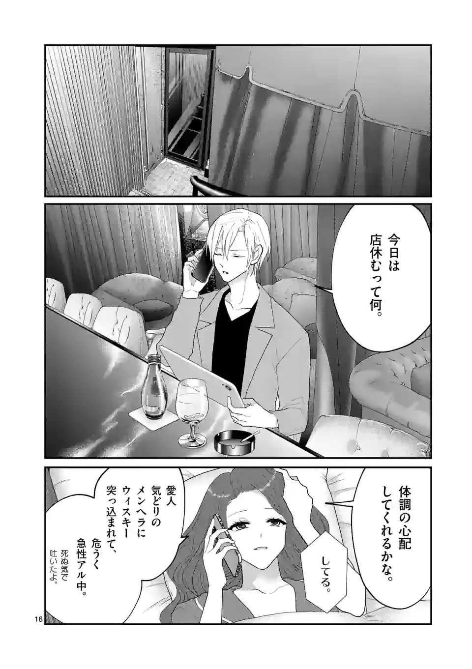 P16