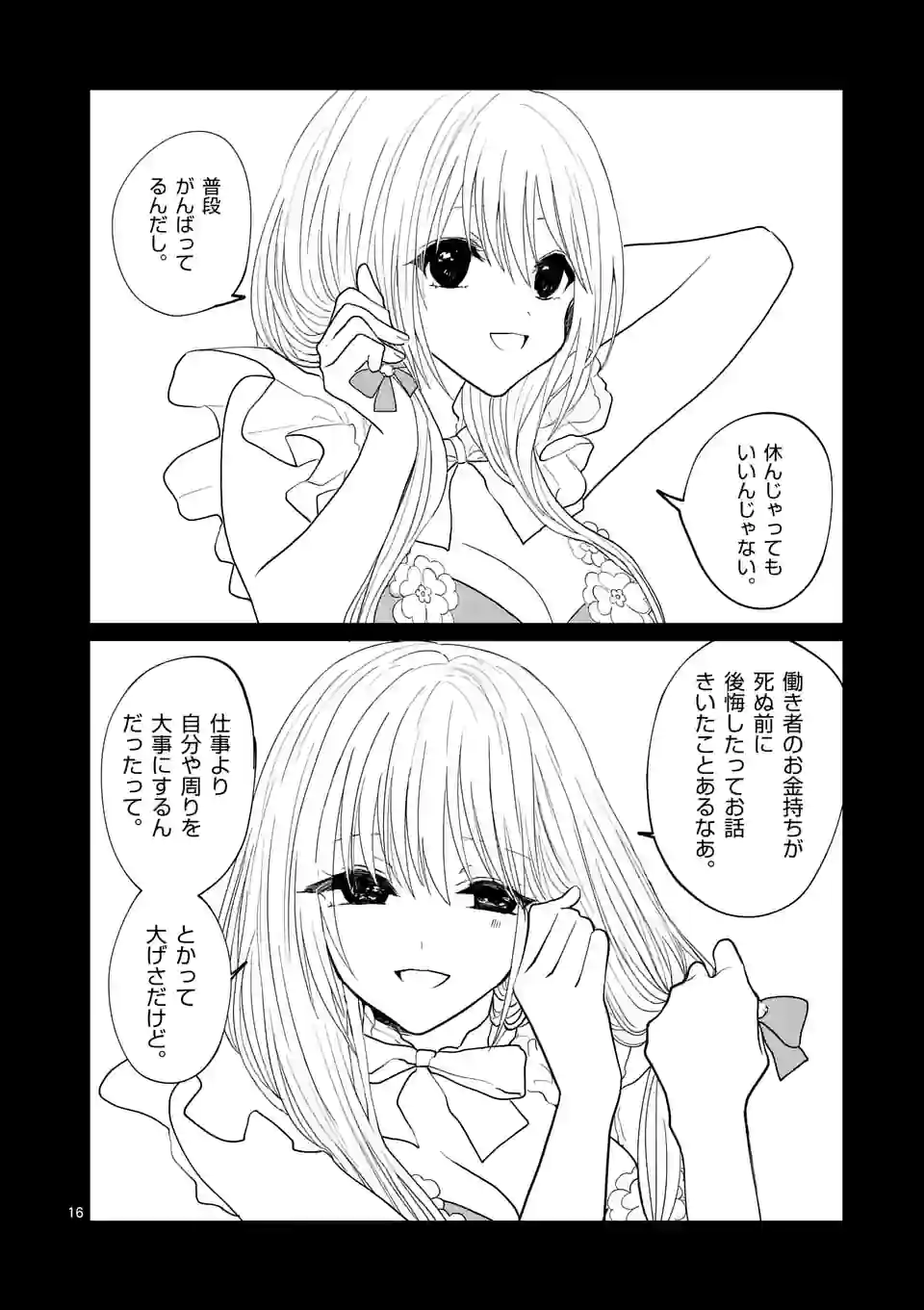 P16