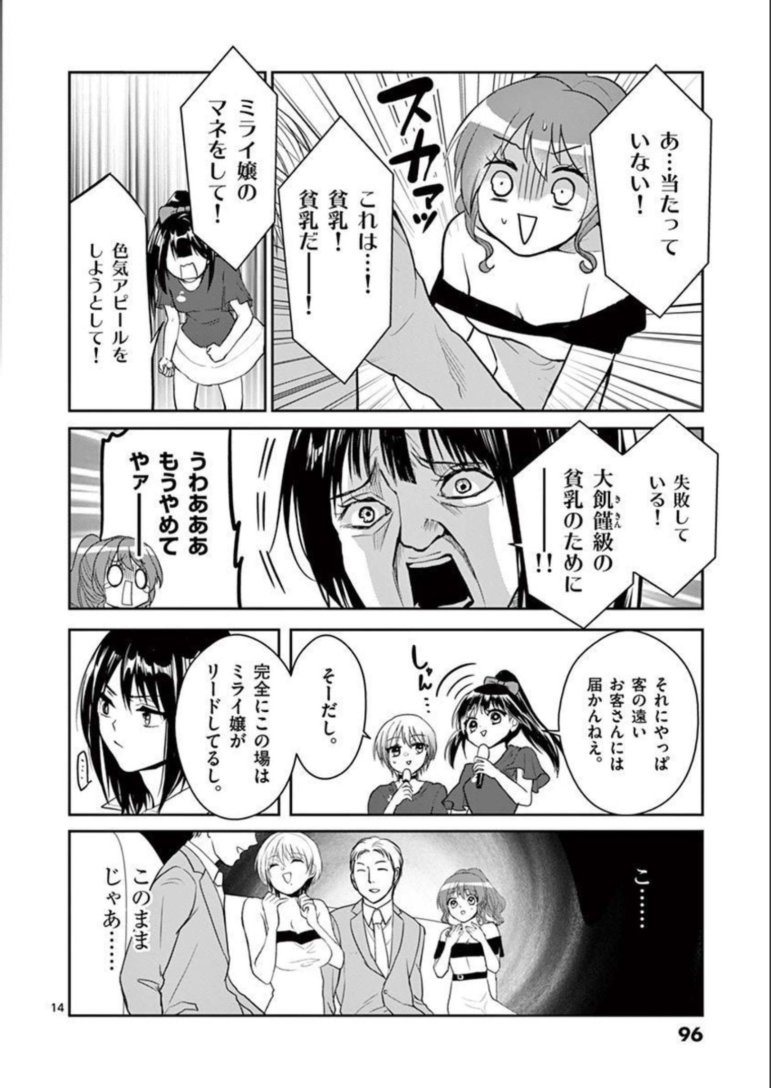 P14