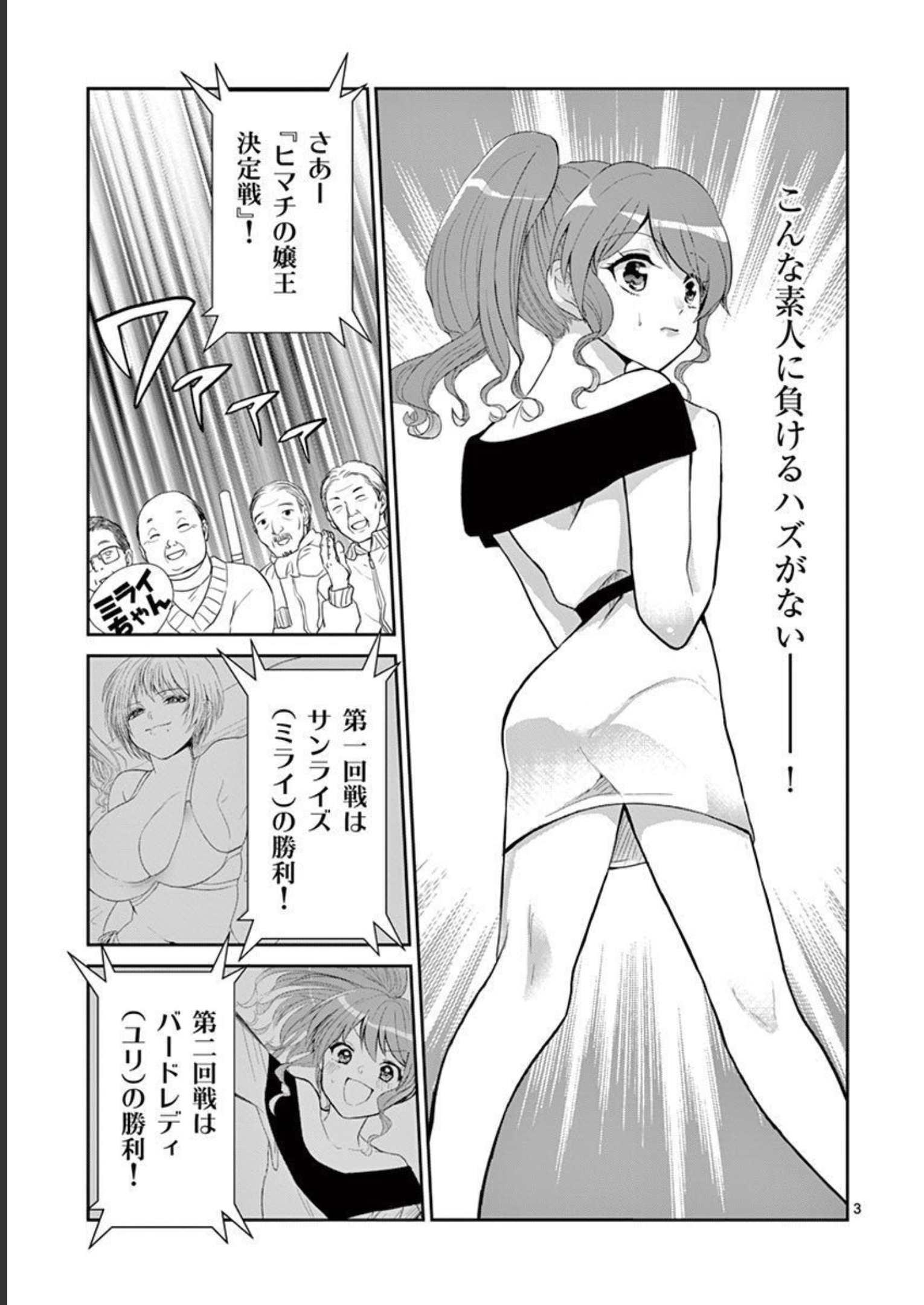 P3