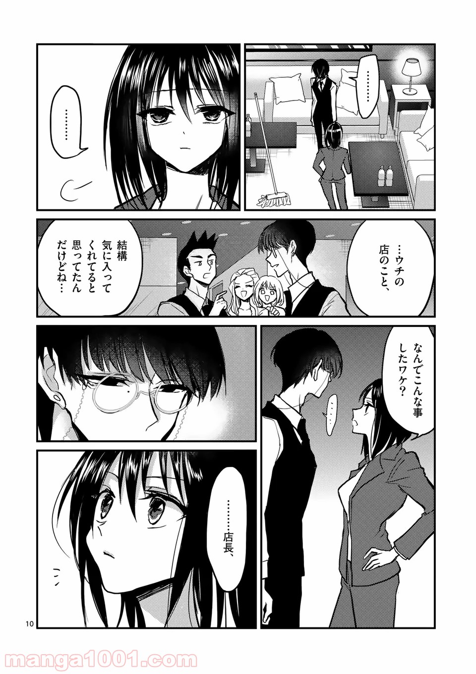 P10