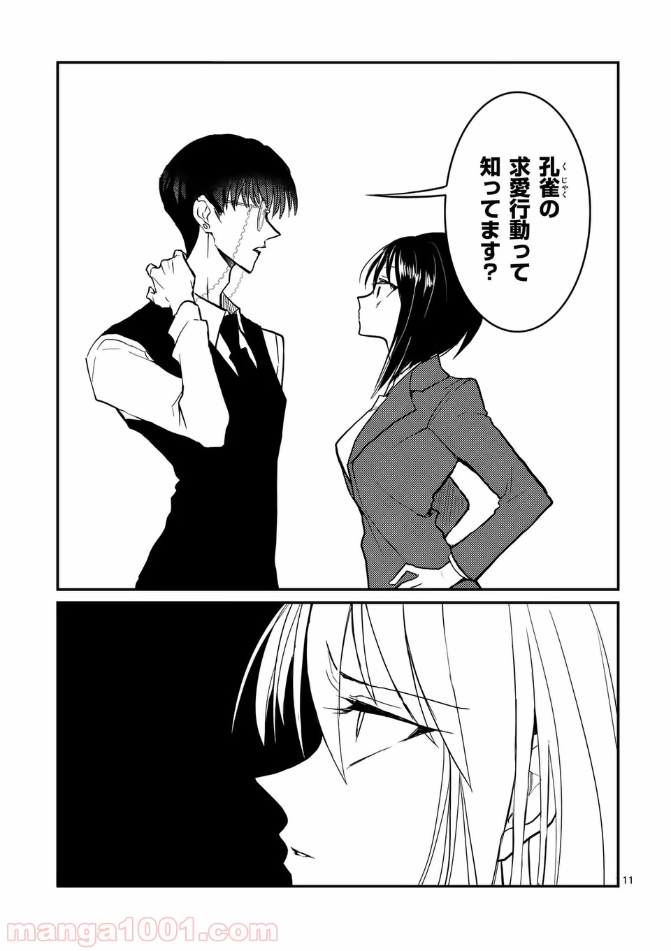 P11