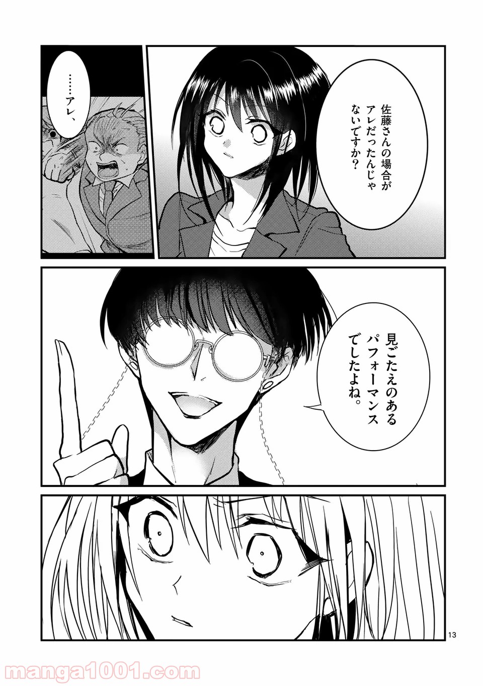 P13
