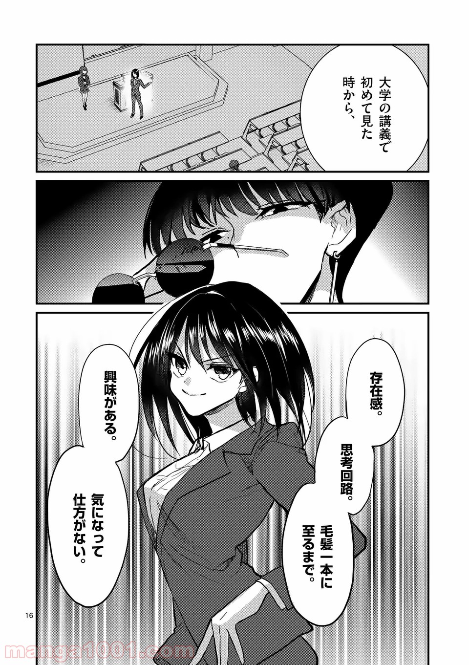 P16