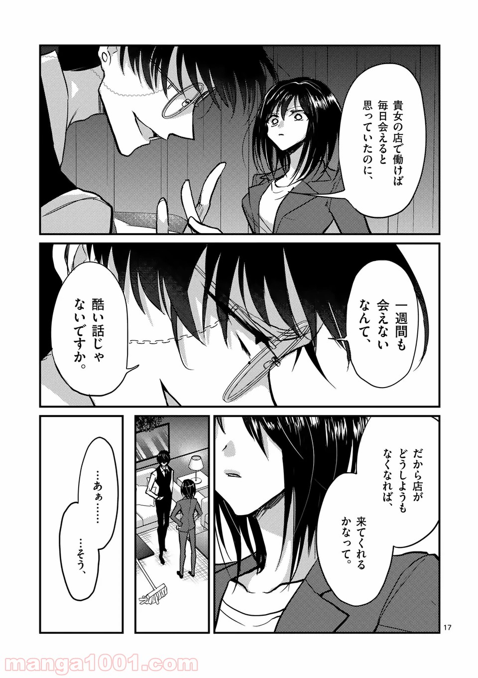 P17