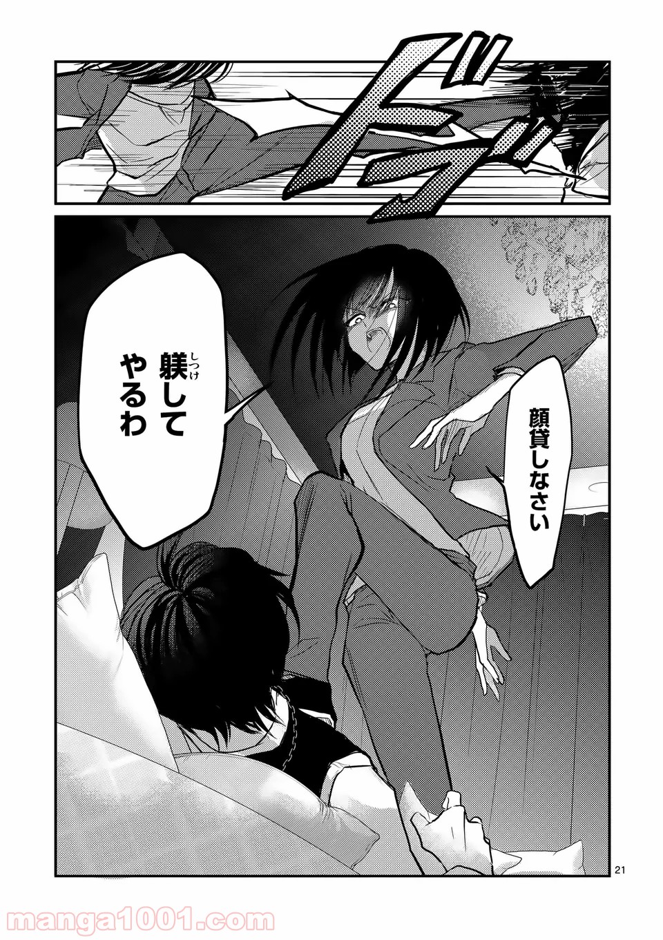 P21