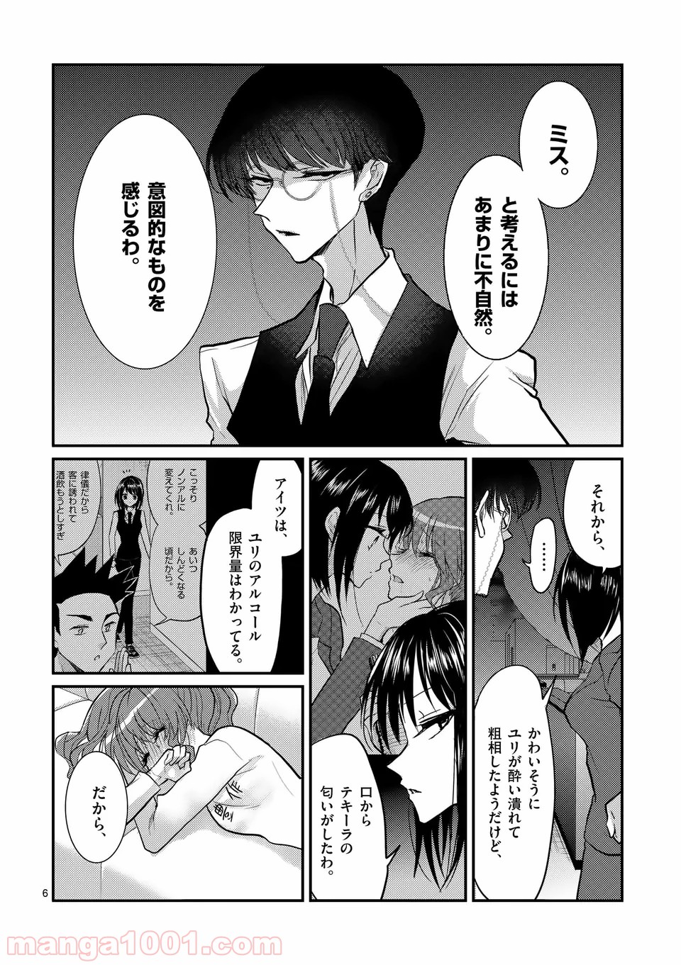 P6