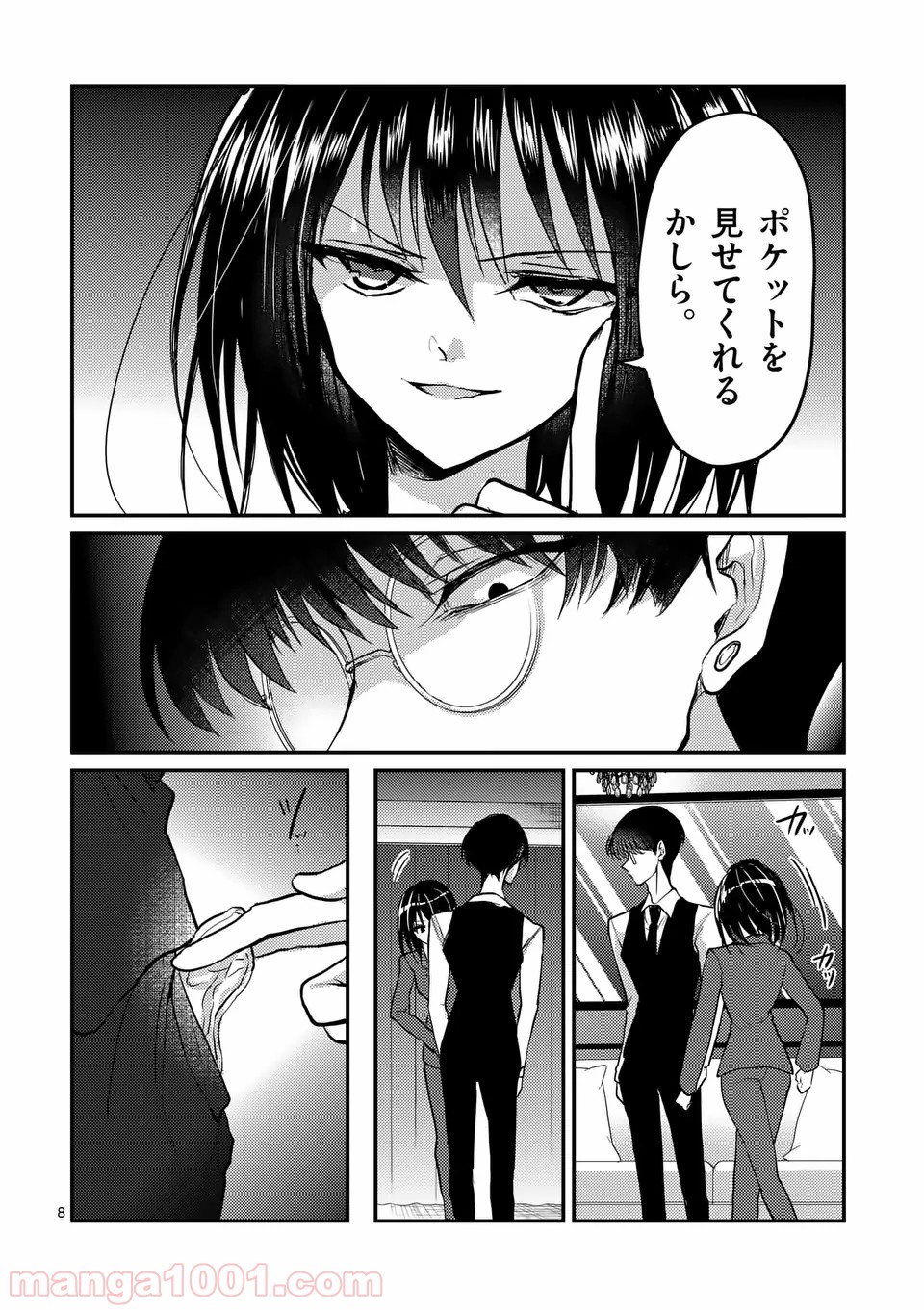 P8